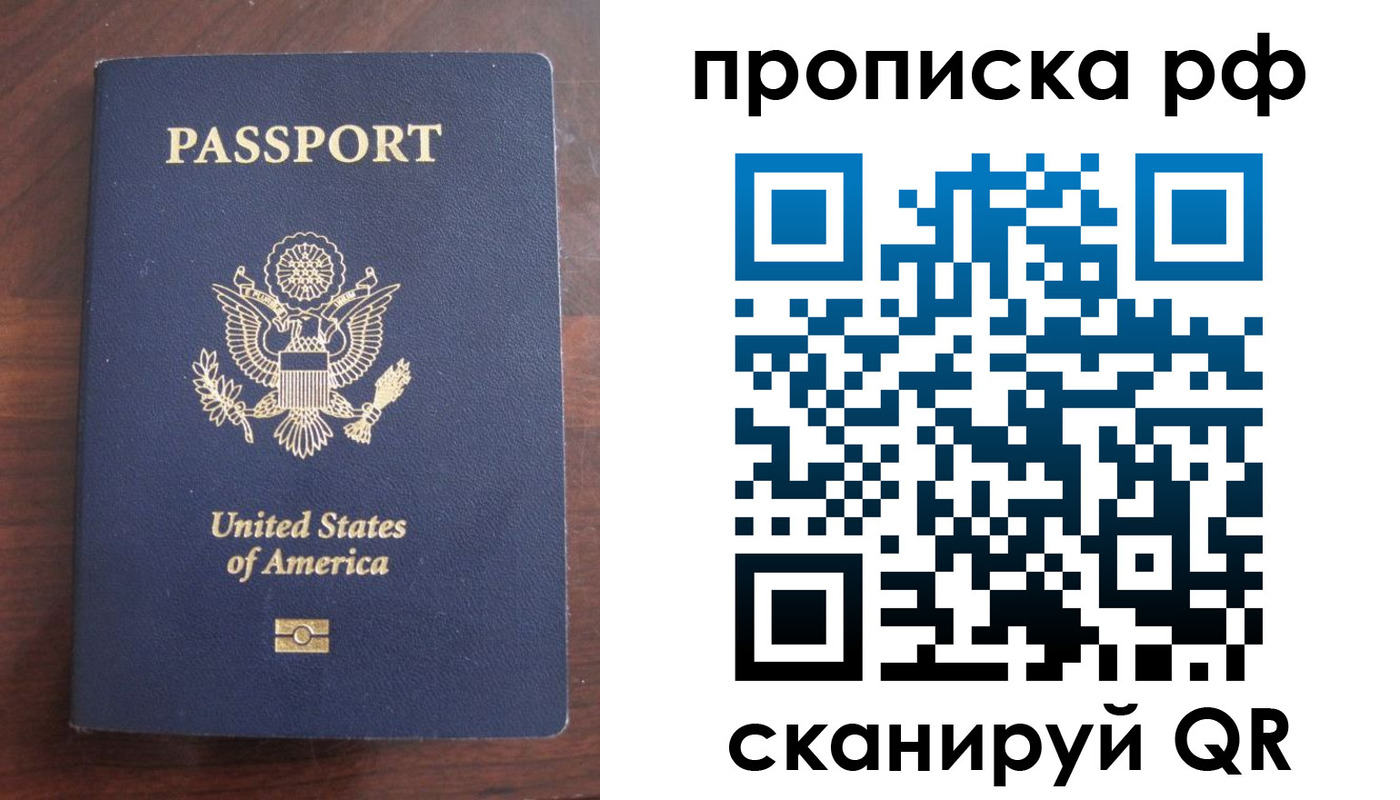 регистрация для дет. сада в Юрге