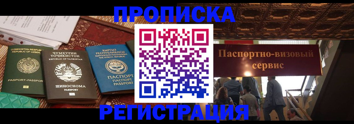 форма 3 в Юрге
